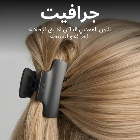 Graphite color palette