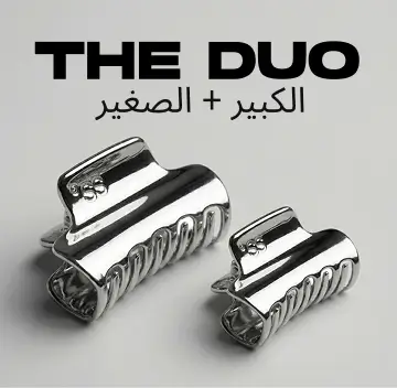 مجموعة مشابك شعر Sister’s Aroma – Duo